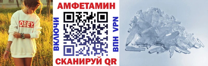 АМФЕТАМИН 98%  Славгород 