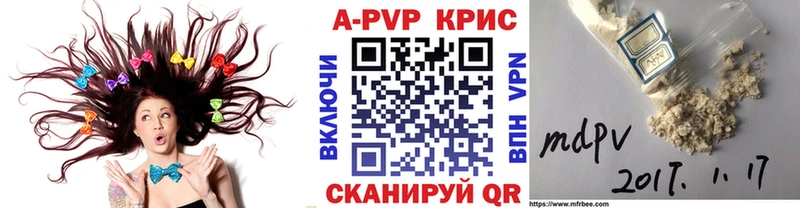 A-PVP Crystall  Славгород 