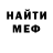 Кетамин VHQ Georgii piatygorets