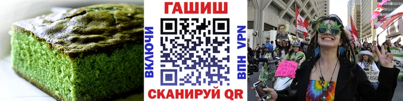 МЕГА как войти  Славгород  Cannafood конопля 