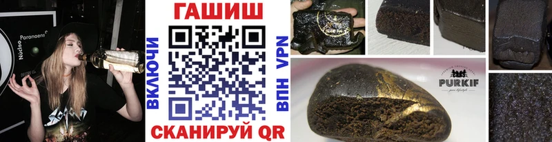 Гашиш убойный продажа наркотиков Славгород