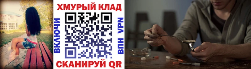 Героин Heroin  Славгород 