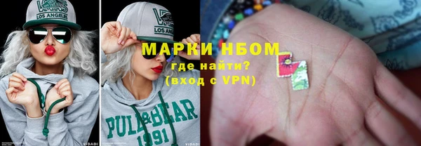 амфетамин Белокуриха