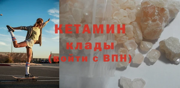 2c-b Беломорск