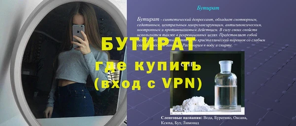 2c-b Беломорск