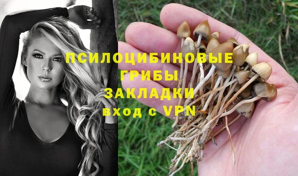 бутик Белоозёрский