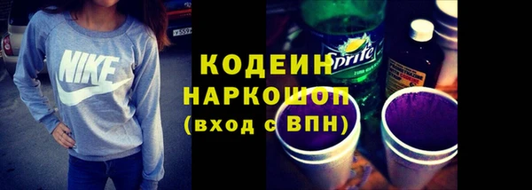 бутик Белоозёрский