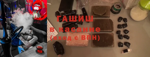 амфетамин Белокуриха