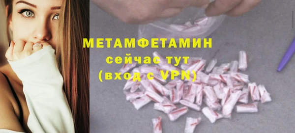 амфетамин Белокуриха