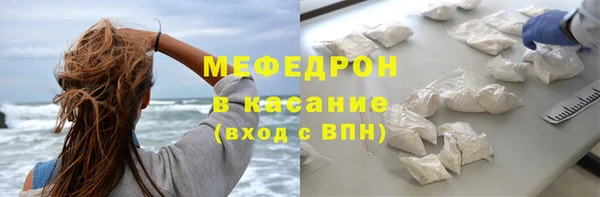 амфетамин Белокуриха