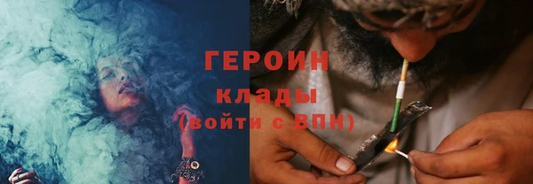 амфетамин Белокуриха