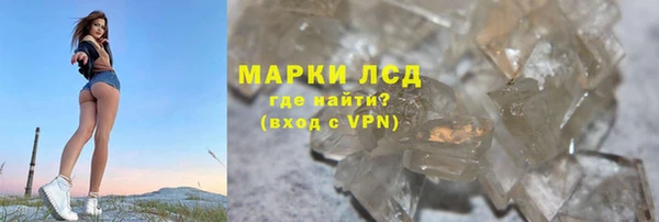 амфетамин Белокуриха