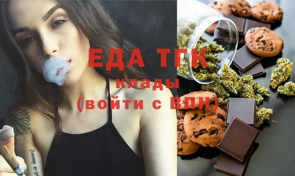 амфетамин Белокуриха