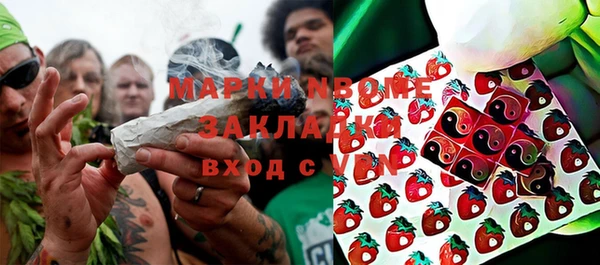 амфетамин Белокуриха