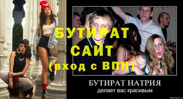 бутик Белоозёрский