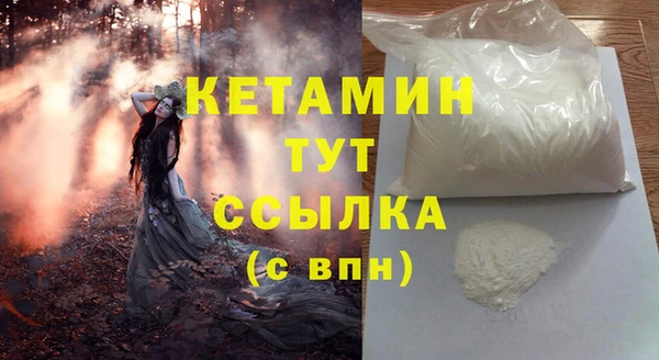 амфетамин Белокуриха