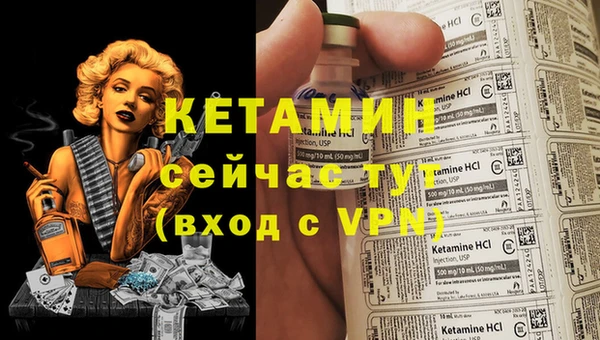 бутик Белоозёрский