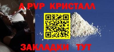 дистиллят марихуана Татарск