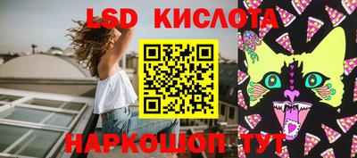 PSILOCYBIN Тара