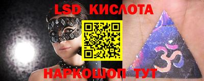 PSILOCYBIN Тара