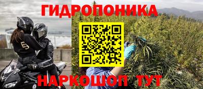 каннабис Михайловка