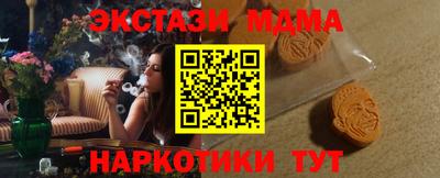круглые Тверь