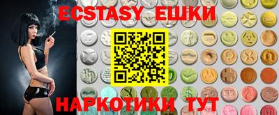 PSILOCYBIN Тара