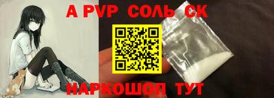 круглые Тверь