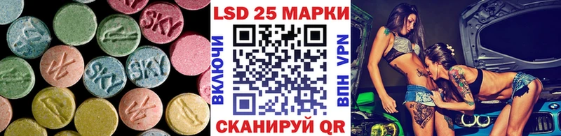 хочу   Славгород  LSD-25 экстази ecstasy 