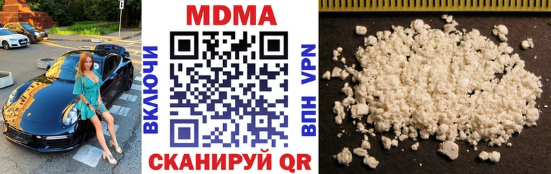 MDMA crystal  блэк спрут рабочий сайт  Славгород 