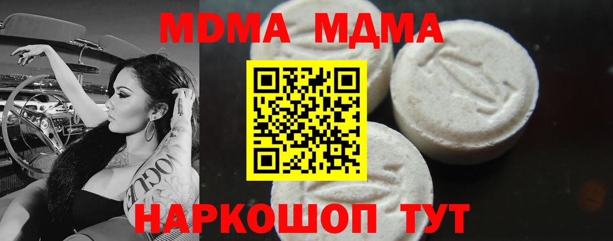 Cocaine  ГАШ  Меф   Вход с VPN  МДМА  Славгород  МЕФ  Бошки Шишки 
