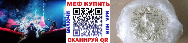 MEGA вход  купить наркотик  Славгород  МЕФ 4 MMC 