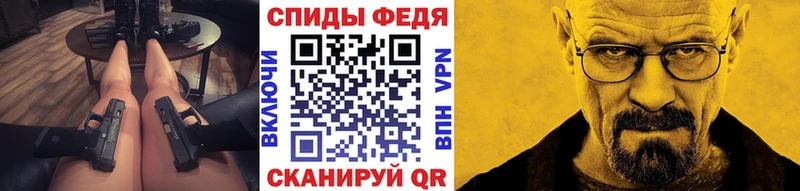 Метамфетамин пудра  Славгород 