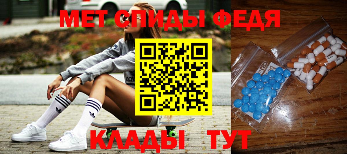 МЕТАМФЕТАМИН винт  МЕТАМФЕТАМИН  МЕТАМФЕТАМИН винт  Славгород  Вход с VPN 