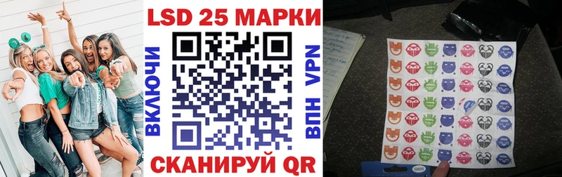 Марки NBOMe 1,8мг Славгород