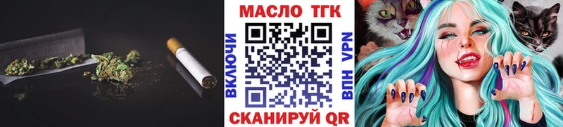 Дистиллят ТГК концентрат  kraken зеркало  Славгород 