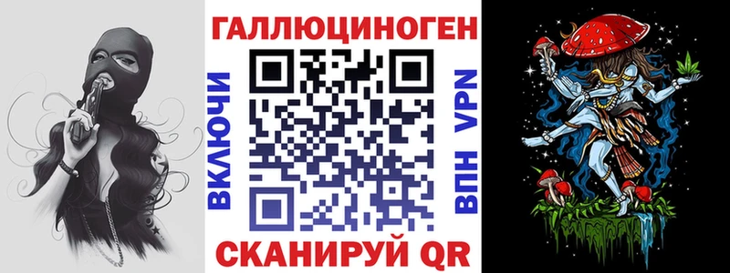 даркнет сайт  Славгород  Галлюциногенные грибы Psilocybine cubensis 