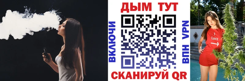 МАРИХУАНА AK-47  закладки  Славгород 